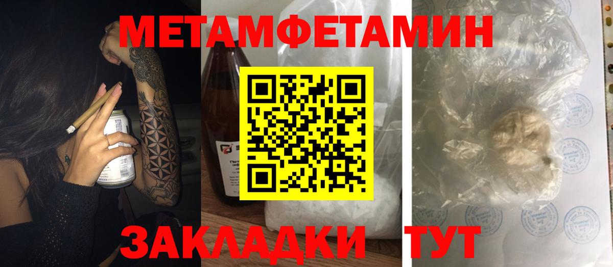 Белебей  Amphetamine  АМФЕТАМИН  Амфетамин 98%  Вход с VPN 