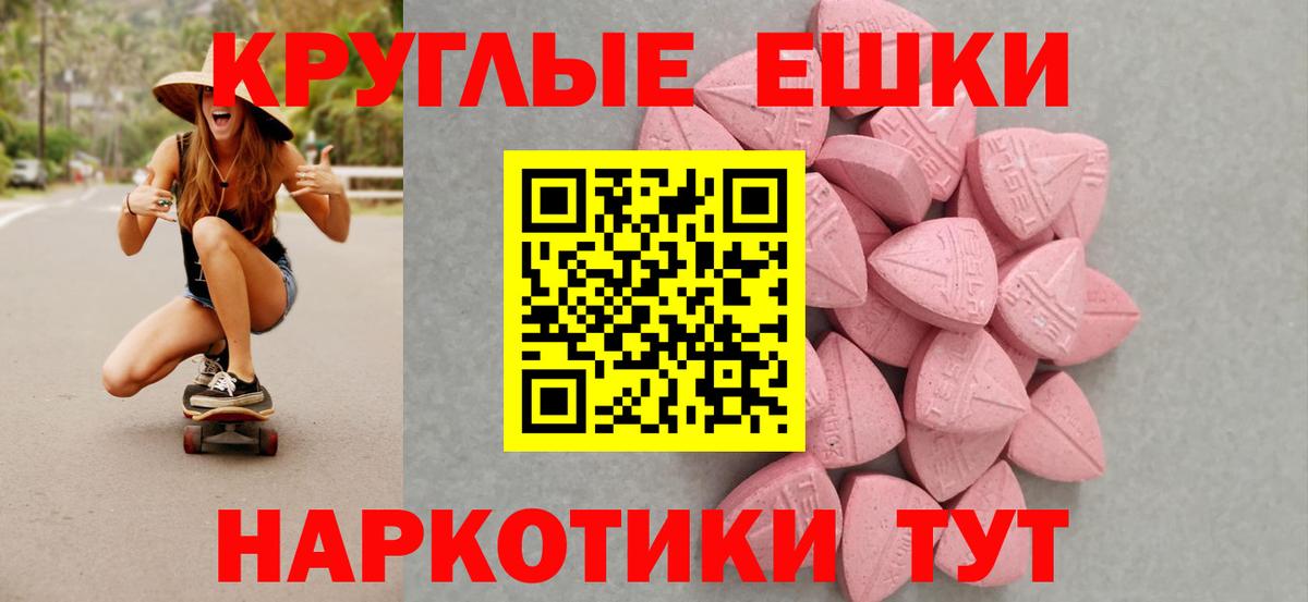 Ecstasy louis Vuitton  Вход с VPN  Экстази 280мг  ЭКСТАЗИ  ссылка на мегу   Белебей 