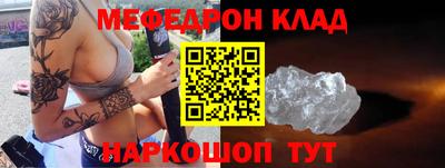 бошки Новоалтайск