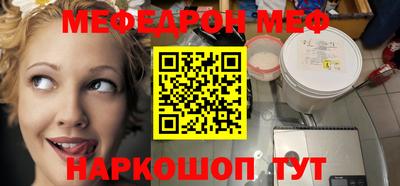 бошки Новоалтайск