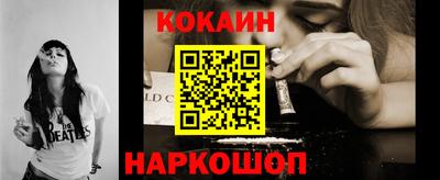 бошки Новоалтайск