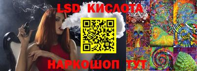 бошки Новоалтайск