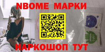 бошки Новоалтайск
