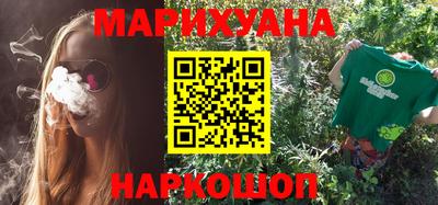 бошки Новоалтайск