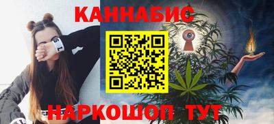 дистиллят марихуана Новоалександровск