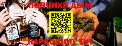 бошки Новоалтайск
