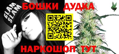 бошки Новоалтайск