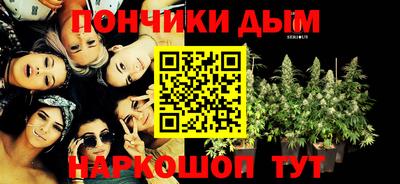 бошки Новоалтайск