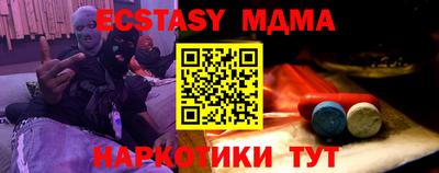 бошки Новоалтайск