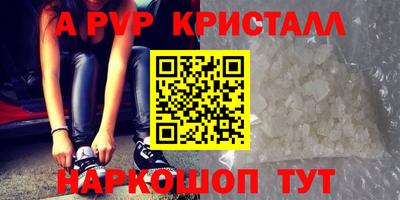 дистиллят марихуана Новоалександровск