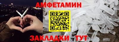 бошки Новоалтайск