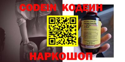 бошки Новоалтайск