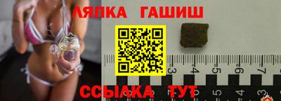 бошки Новоалтайск