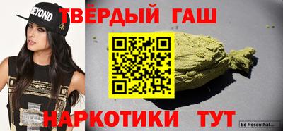 бошки Новоалтайск