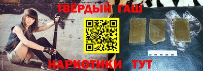 бошки Новоалтайск