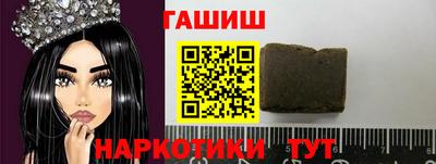 дистиллят марихуана Новоалександровск
