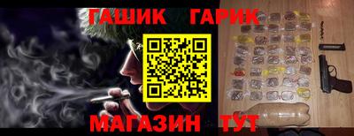 бошки Новоалтайск