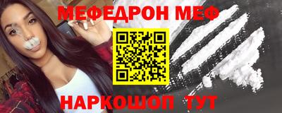 бошки Новоалтайск