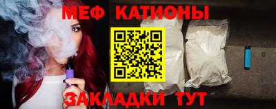бошки Новоалтайск
