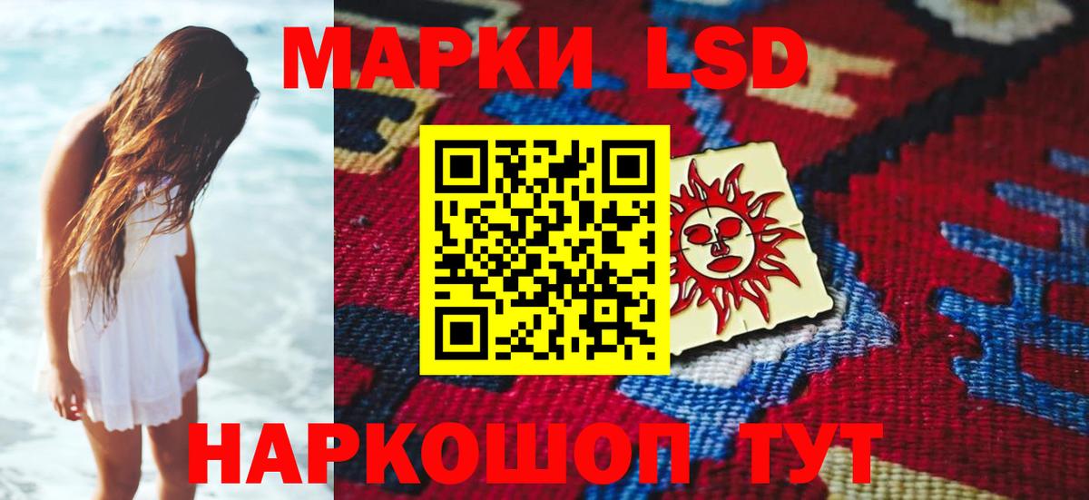 ЛСД экстази ecstasy  Вход с VPN  Белебей  ЛСД экстази ecstasy 
