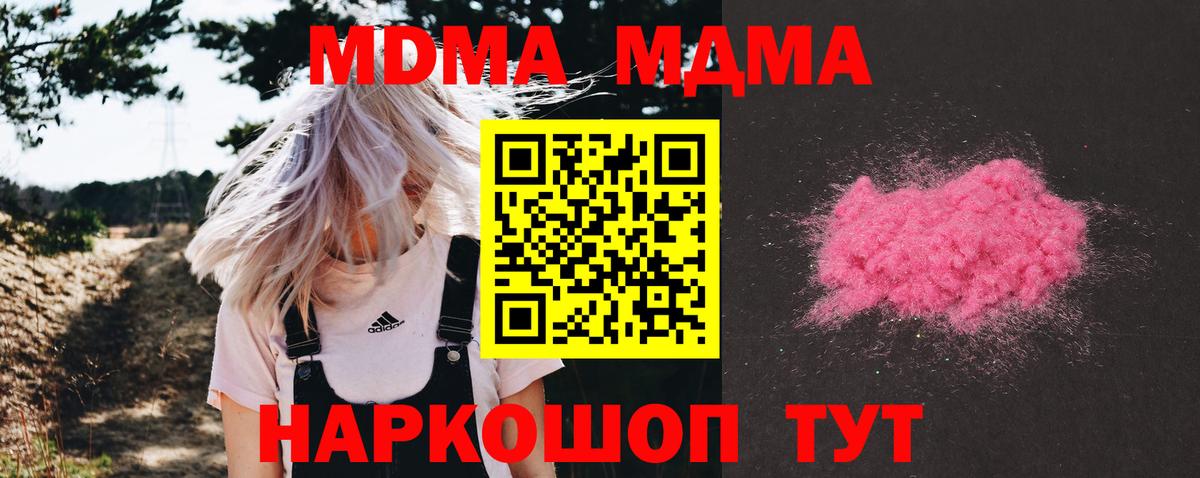MDMA VHQ Белебей
