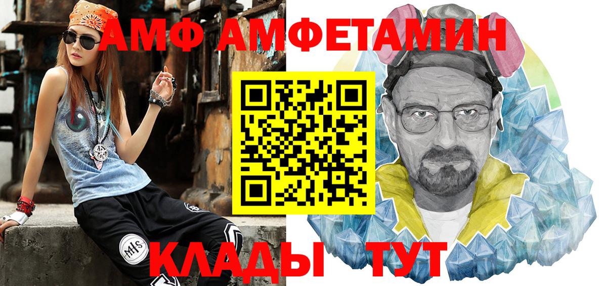 Белебей  МЕТАМФЕТАМИН  Вход с VPN  МЕТАМФЕТАМИН витя 