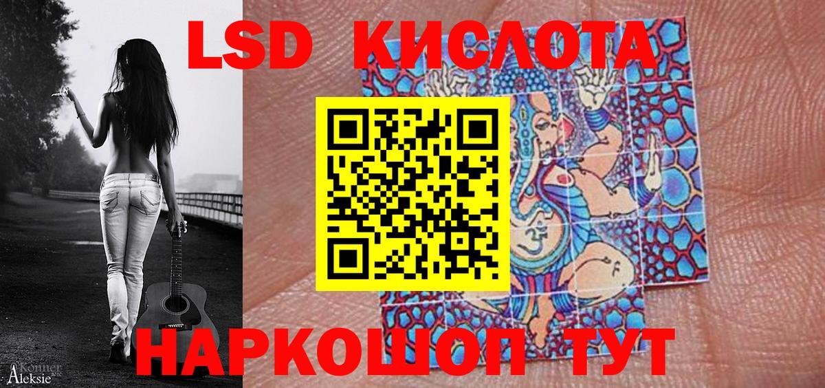 Марки 25I-NBOMe  Марки 25I-NBOMe 1,5мг  Вход с VPN  Белебей 