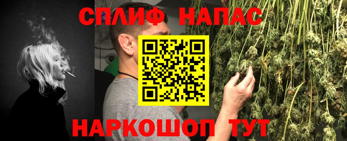 Бошки марихуана конопля Белебей